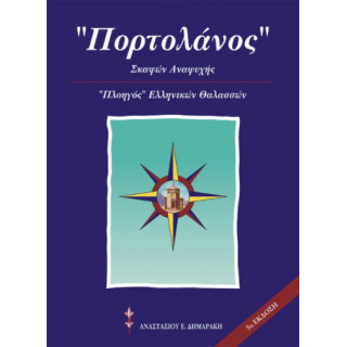 ΒΙΒΛΙΟ 