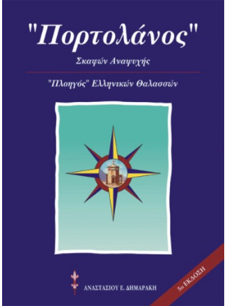 ΒΙΒΛΙΟ 
