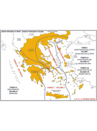 ΠΟΡΤΟΛΑΝΟΣ